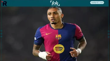 رافينيا خارج.. النجم لن يشارك في الكلاسيكو ضد ريال مدريد